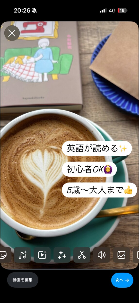 子ども向けフォニックス英語レッスンをします 英語の土台作りを楽しくスタート！ イメージ1