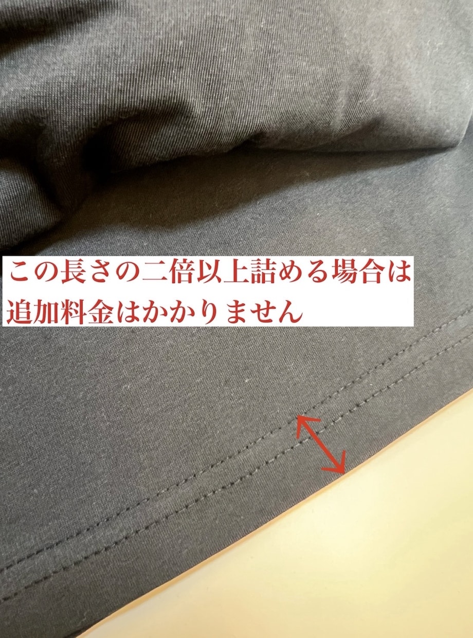 Tシャツ丈詰めします スピード仕上げ！2500円！返送料無料！ イメージ1