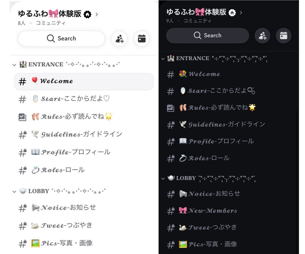 Discordサーバー構築｜集客導線を設計します 【見に来るだけのサーバー】を【予約に繋がるサーバー】に！ イメージ5