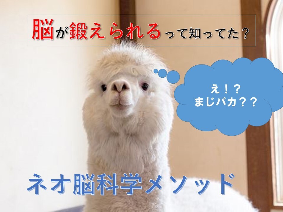 脳の処理速度を上げてできる人間になる方法教えます ワクワクが止まらない！1日10分聞くだけトレーニング！ イメージ3