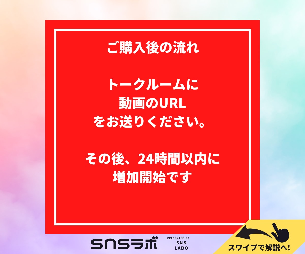 YouTube再生回数＋２０００回増まで拡散します ⭐️期間限定⭐️再生回数＋2，０００回まで拡散します イメージ4