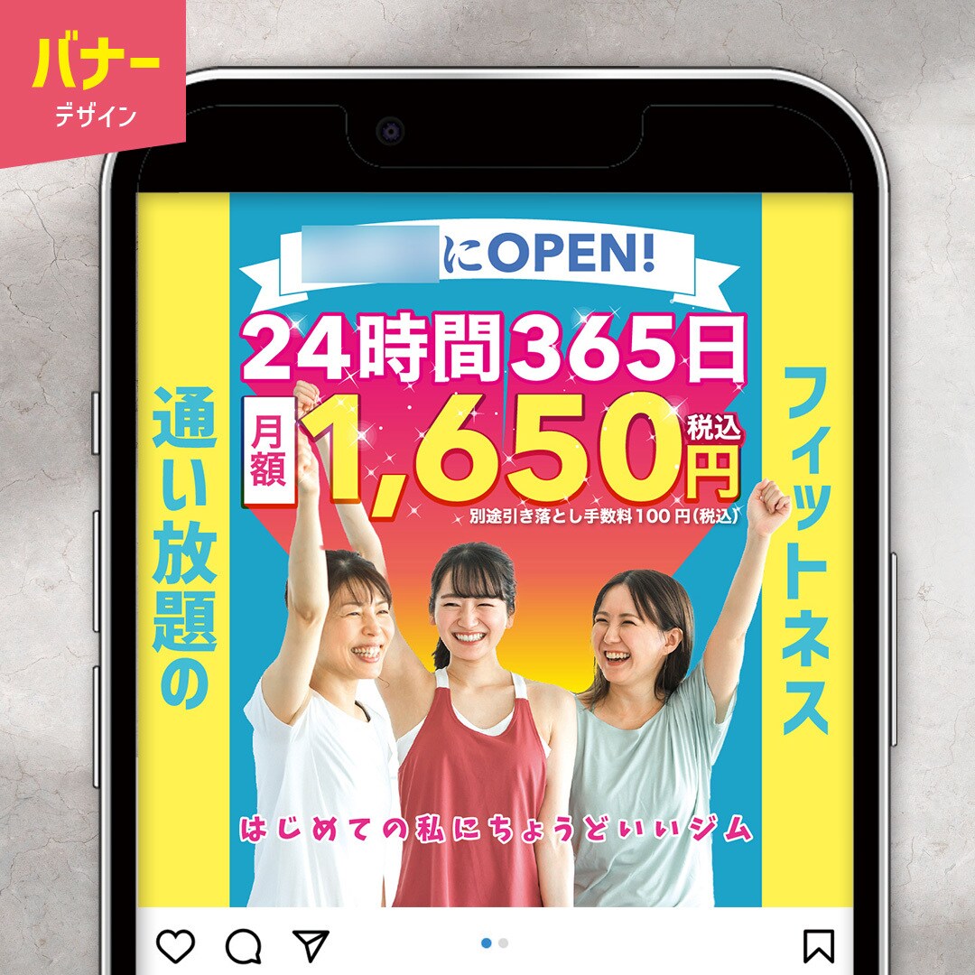 インパクトのあるWEBバナー作ります プロデザイナーがあなたの企画の認知度UPのお手伝いをします！ イメージ8