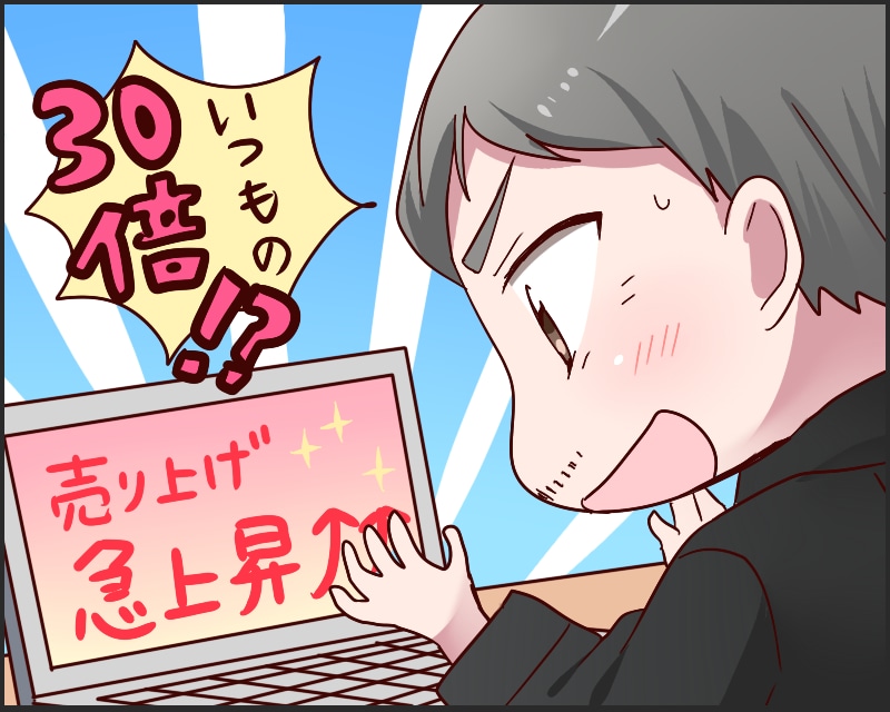 １コママンガをまとめて描きます ＜広告やブログに！＞オプションで納期指定も可能です。 イメージ7