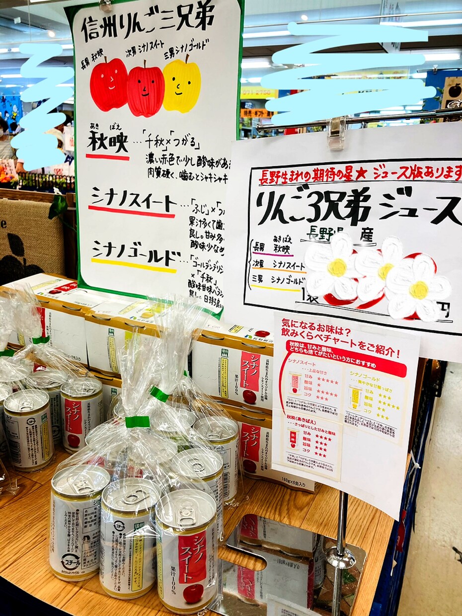 手書きPOP書きます 八百屋で鍛えた手書きPOP。売り上げに貢献します。 イメージ5