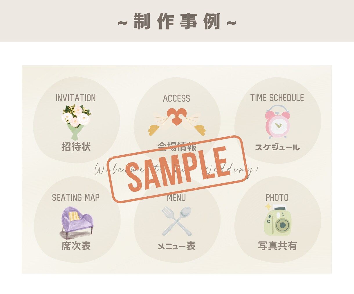 公式アカウントや結婚式用LINEメニュー作成します ご要望に合わせてデザインさせていただきます✨ イメージ5