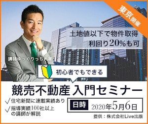 ご要望の「反応の取れる」バナー制作します 期間限定キャンペーンⅠ1/31まで1000円で承ります イメージ5