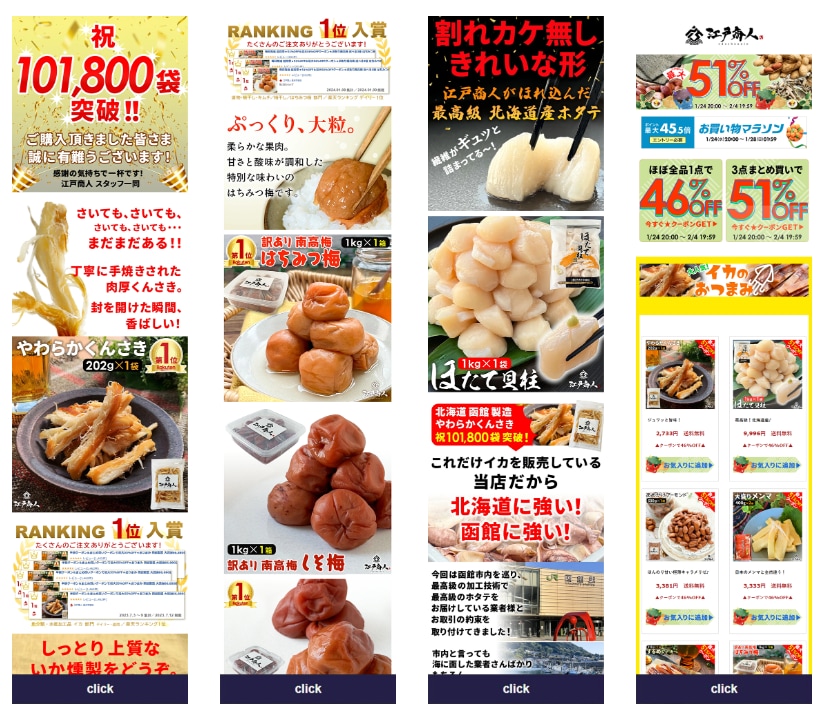 メッセージ相談無料！EC立上げ・拡大支援します 元楽天・業界歴20年【現役店舗】全ジャンル対応！ イメージ9