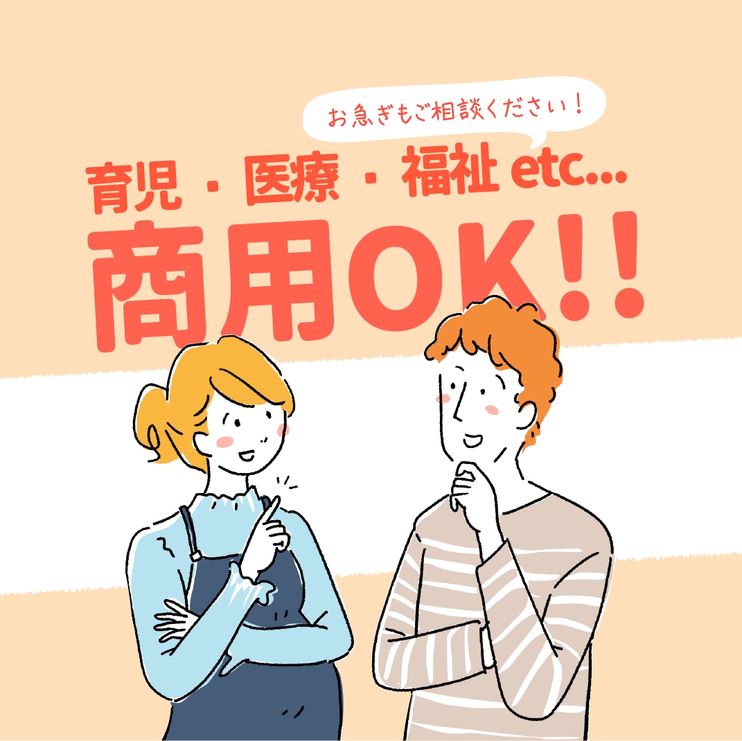 伝わる！あたたかいイラストお描きします 育児医療など福祉系、ビジネスにも＾＾ イメージ1