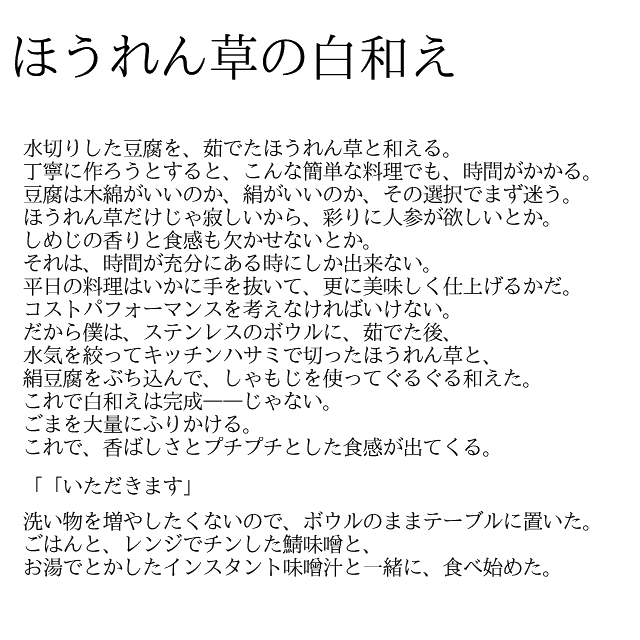 個人観賞用で、一次創作、虹な創作小説執筆致します 3000字程度なら最速1日で（公開は応相談 イメージ4