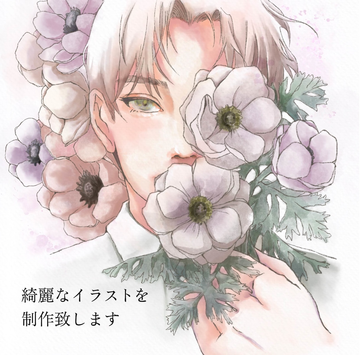 ご希望に合わせたイラストを制作致します 印刷・Web等の用途に合わせて丁寧に制作 イメージ1