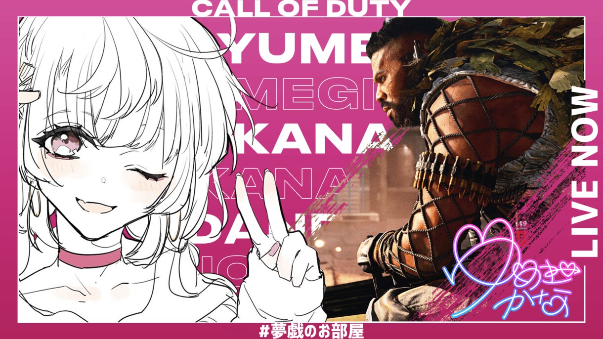 Vtuberさん等向け高品質なサムネイル作ります 目立つ・目を引くサムネイル！高品質で提供します！ イメージ8