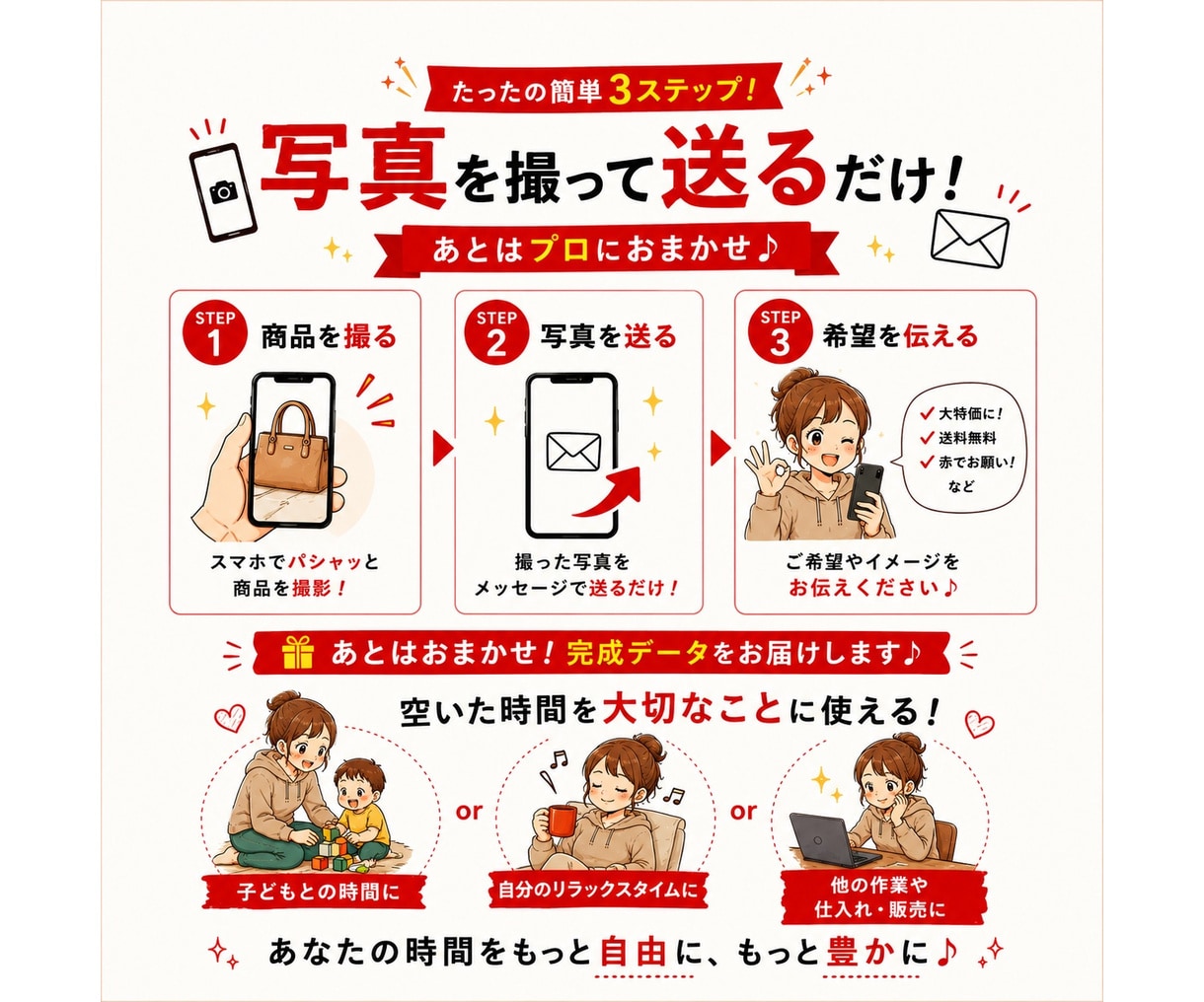 物販の商品画像をまとめて加工します 面倒な画像加工を10枚からまとめて代行 イメージ4