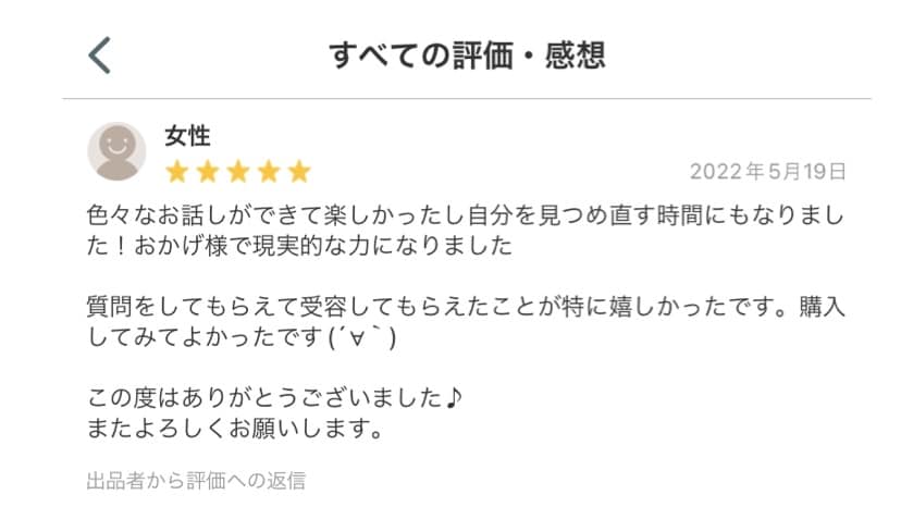 3日間限定・関西弁の集中デトックスチャットします その重荷、半分預かります。「独りで抱え込まんといてください」 イメージ7