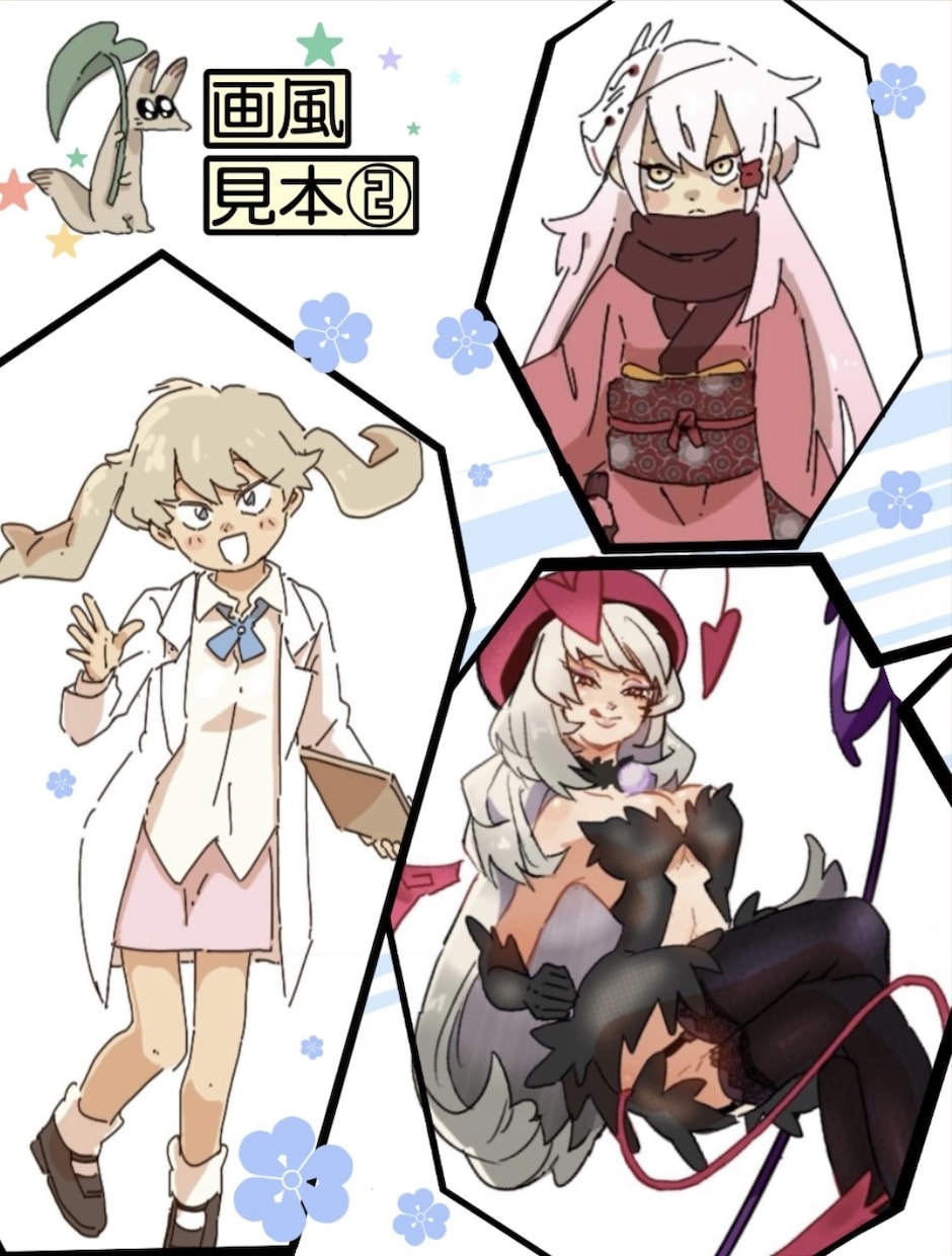 オリキャラさん.一次創作さん.うちの子さん描きます 貴方の創作っ子さんのファンアート＋ご感想を描かせてください！ イメージ3