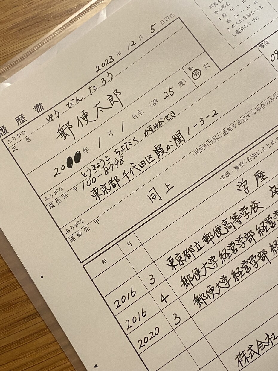 手書きならではの温もり感じる文字で代筆をいたします 葉書10枚からファンレター1通まで幅広く対応します。 イメージ3