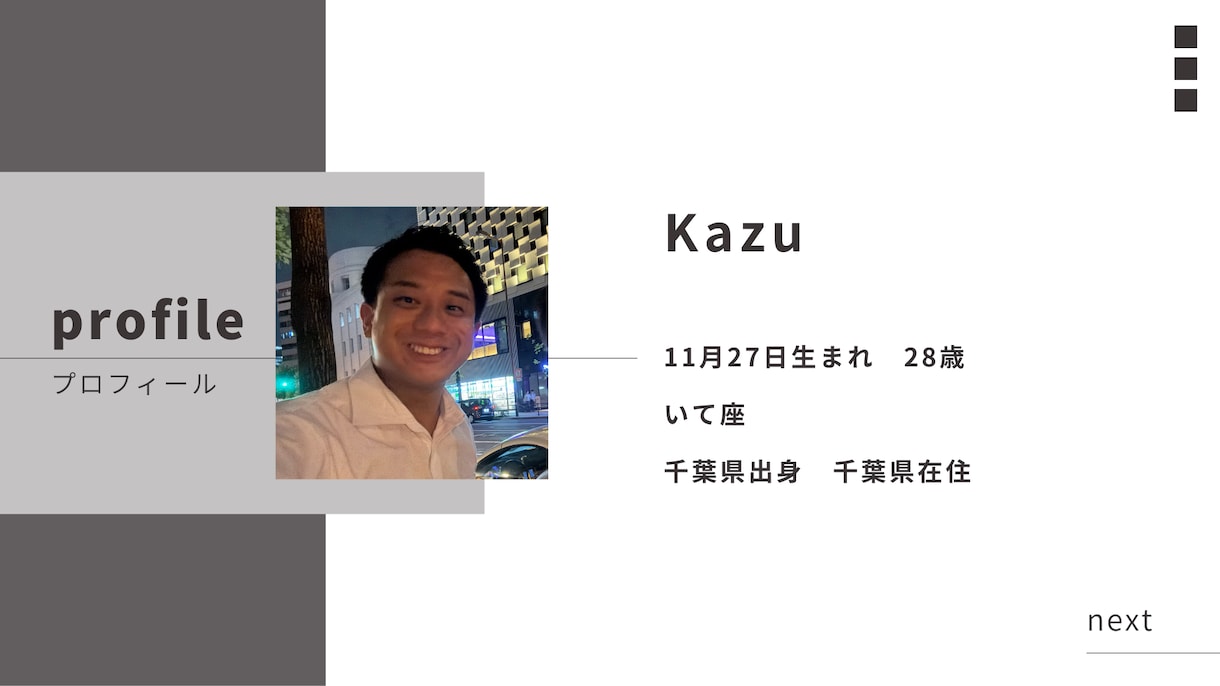 20代のあなたの悩み電話で相談乗ります あなたの人生を豊かに楽しくします イメージ3