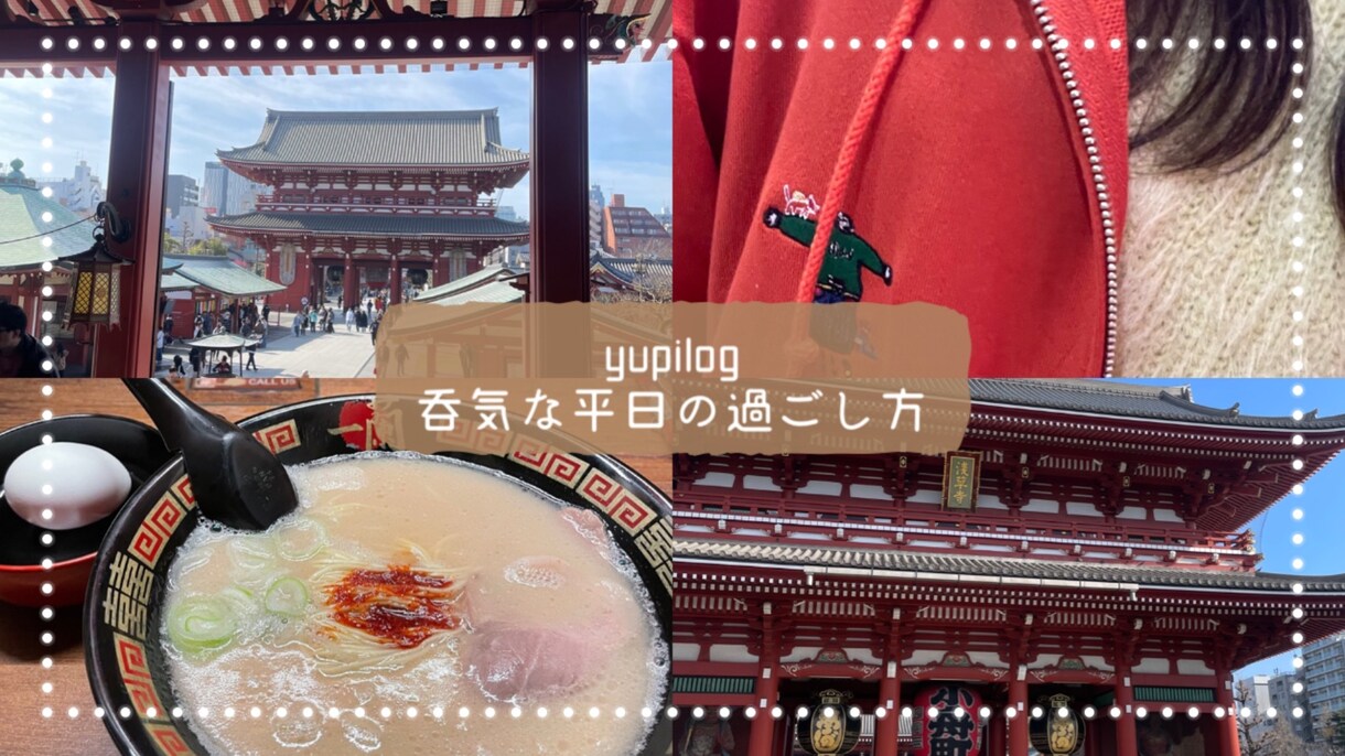 VLOG,旅行系のサムネイルを作成します イマドキVlog向け YouTubeサムネイル作成します イメージ8