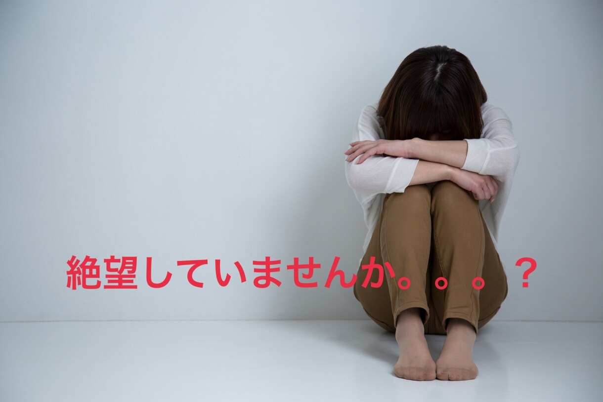 プロのカウンセラーがアドバイスします 会社、恋人、上司、後輩、恋愛、どんな悩み愚痴でもお気軽に イメージ2
