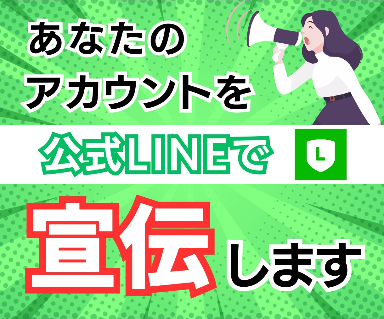 フォロワー計4万4千人インフルエンサーがＰＲします インスタ・TikTok・X・公式ライン４つの媒体でPRが可能 イメージ3