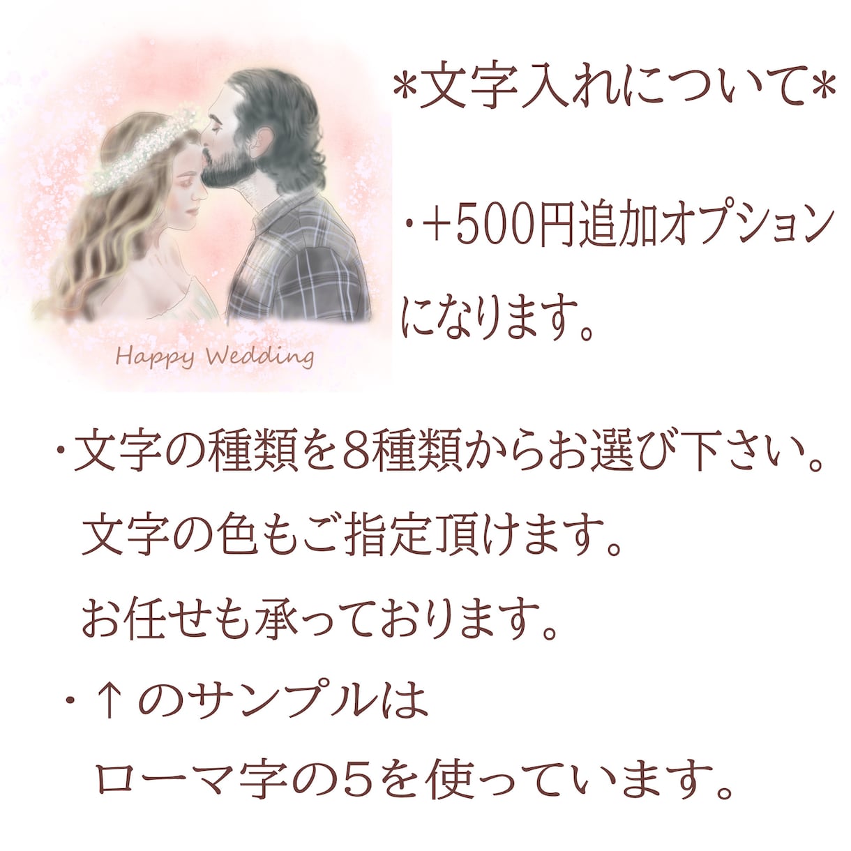 ふんわり似顔絵イラストを描きます 大切な思い出をふんわりイラストに☆ イメージ6