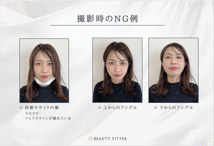オタク男子を必ず垢抜けさせます 特許取得した診断で髪型・服・眉毛まで外見全体を提案 イメージ10