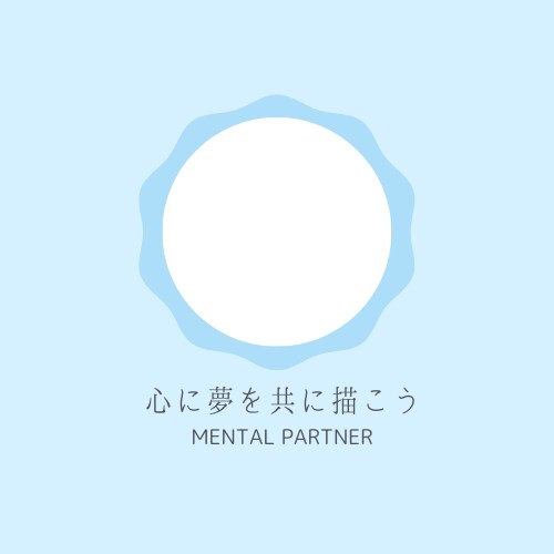 あなたに寄り添いお話うかがいます ほんとの願いを叶えるために、心の在り方変えませんか？ イメージ1