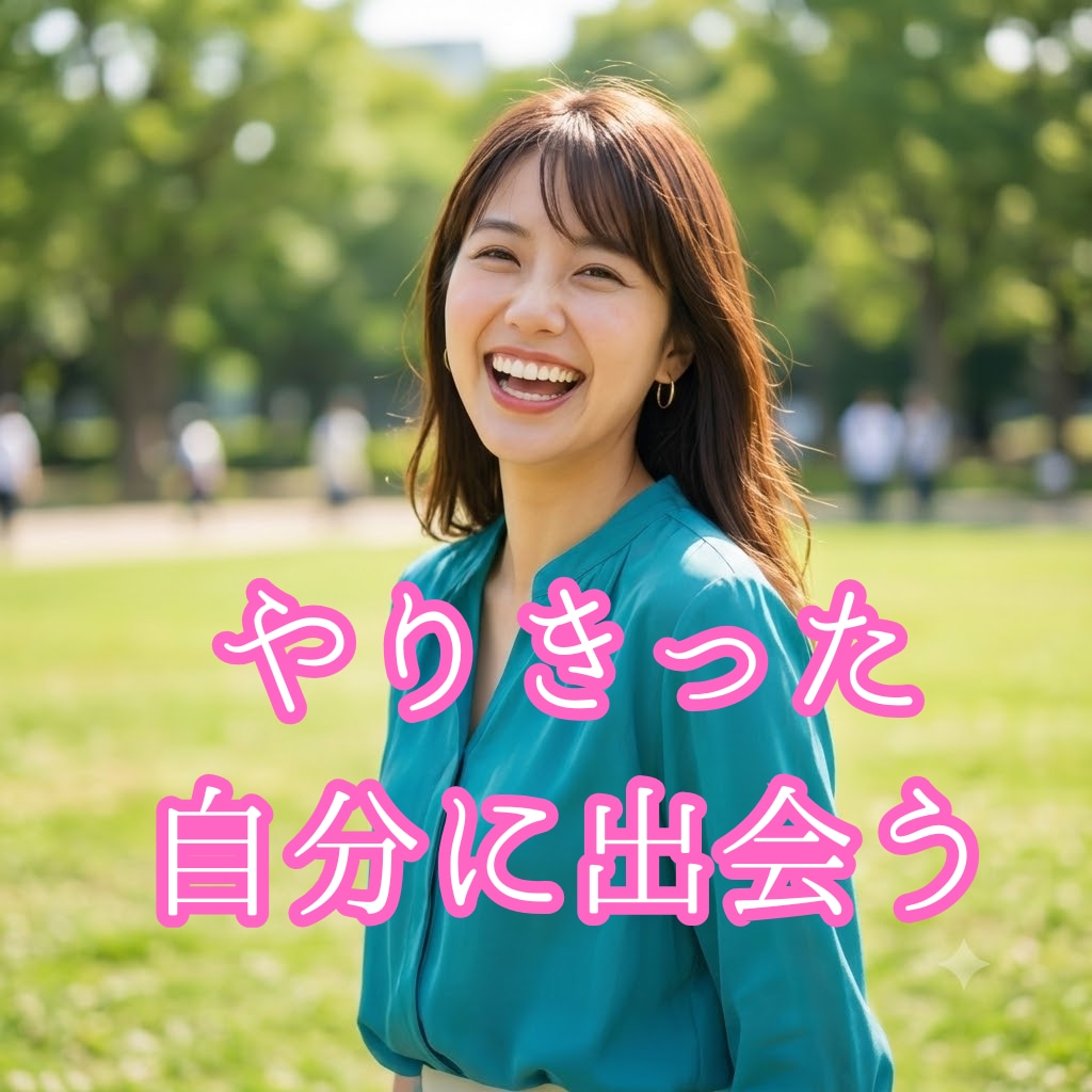 お試し⭐️人生が進まないあなたに1ヶ月帆走します どんなことでも可✨️夢を叶える最初の一歩のお手伝いをします。 イメージ1