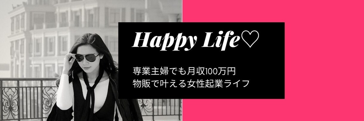オシャレなTwitterヘッダー制作します コンセプト設計＋ビジュアルで、フォロワーが増えるヘッダーに！ イメージ4