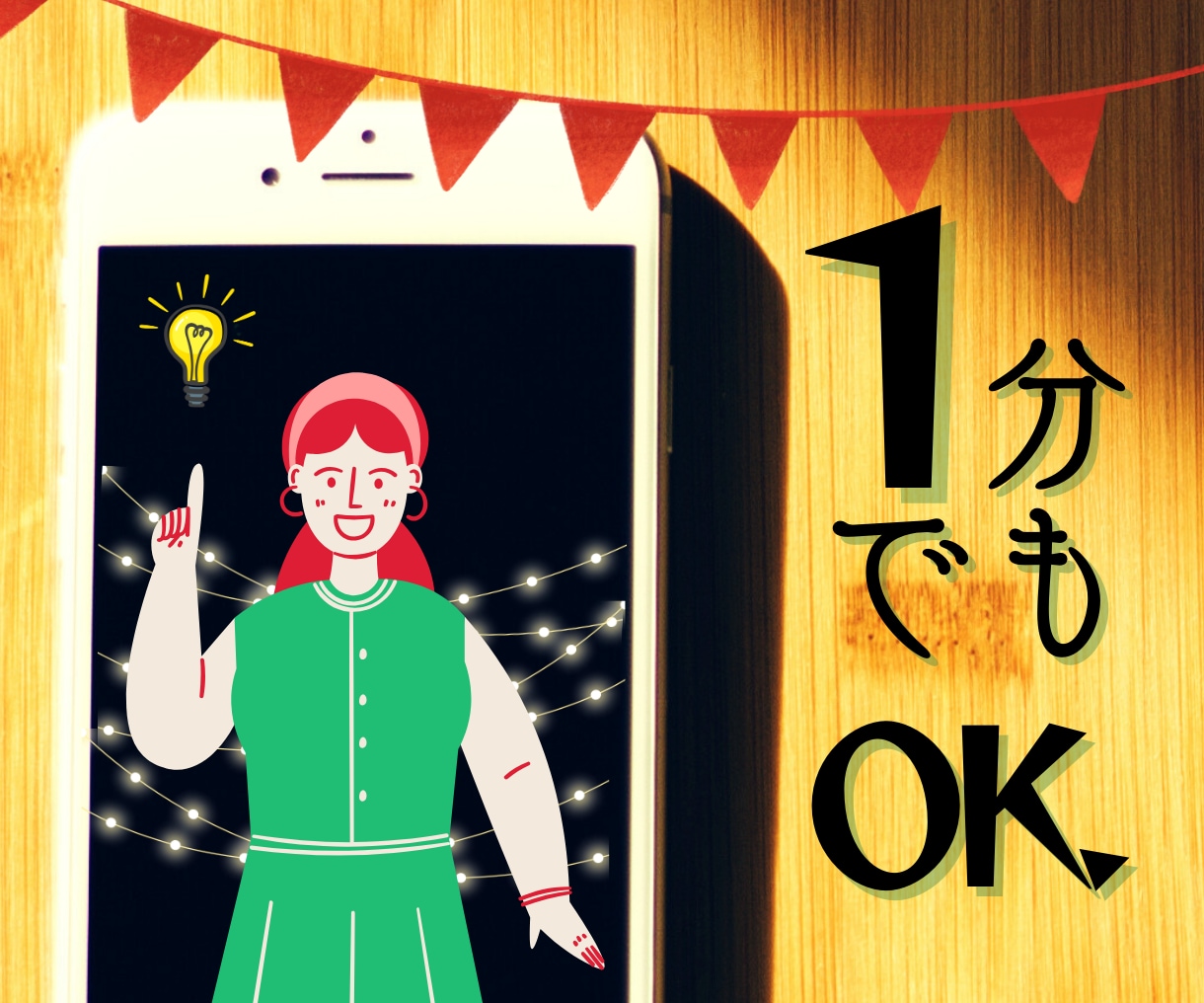 本当は言いたい！小さな事でも⭐お気持ちお聞きします 他人の気持ちを気にせず話してOK♡自分にOK出し♡ましょう。 イメージ2