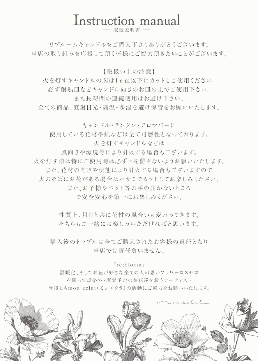 ３名限定！! 印象に残るチラシを作成いたします シンプルなデザインからおしゃれなデザインまで対応◎ イメージ5
