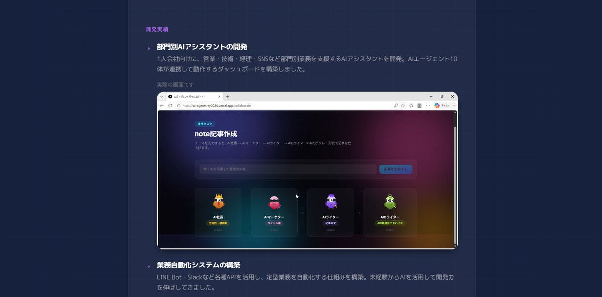 AI活用で高品質LP制作します SEO意識の構成／初回20,000円〜 イメージ4
