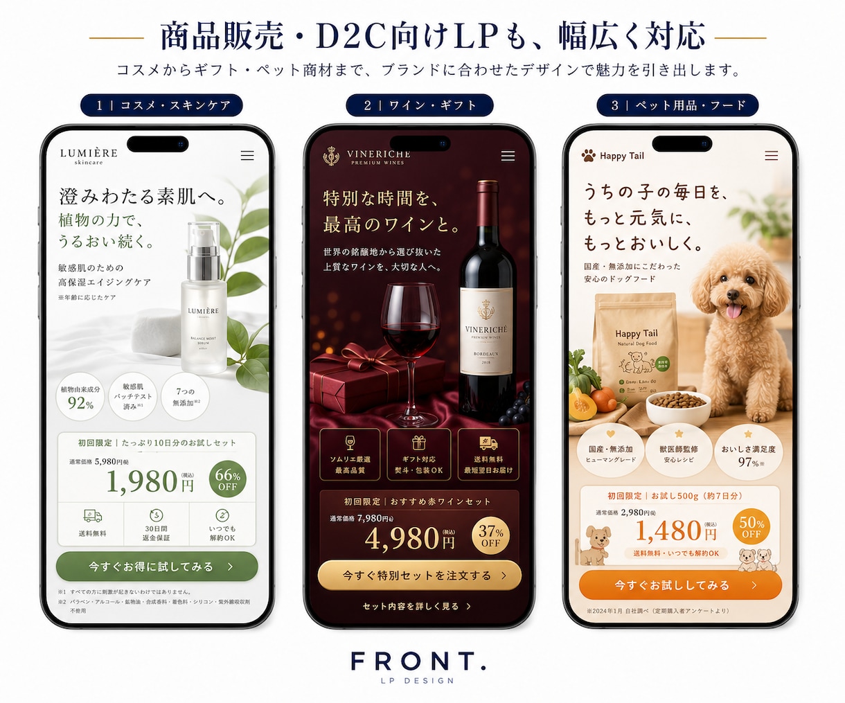 原稿なしOK！丸投げでLPを制作します 質問に答えるだけ｜構成・文章・デザインまでお任せ イメージ9