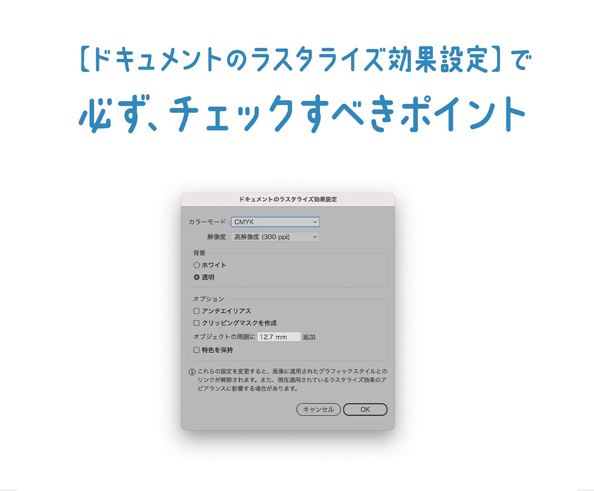 不安解消★デザイン添削でリスクヘッジします あえてダメ出し？失敗したくない案件をプロデザイナーがフォロー イメージ4