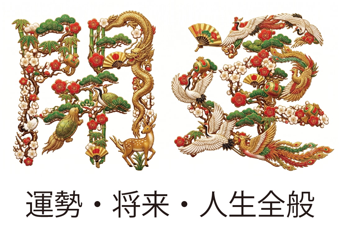 面に開運花文字をあしらった特別な名刺作成します 鮮やかな花文字で開運！両面光沢仕上げの名刺100枚セット イメージ7