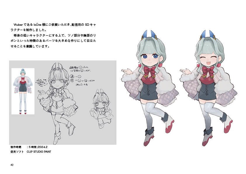最短納期1週間：キャラクターを制作いたします ゲーム・TRPGなどのキャラクター立ち絵・差分を作成致します イメージ7