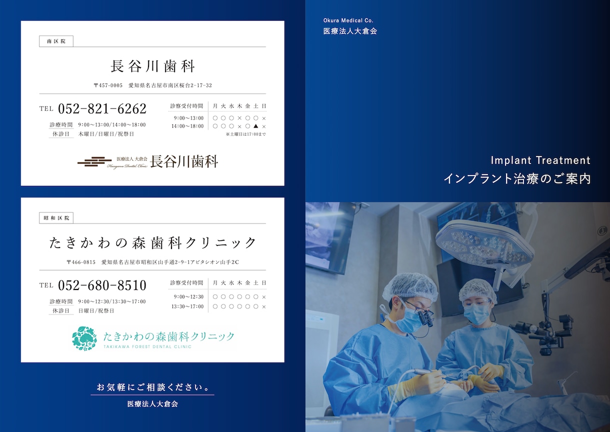魅力的なパンフレットをデザインします 商品やサービスのセールスポイントをオリジナルパンフでアピール イメージ4