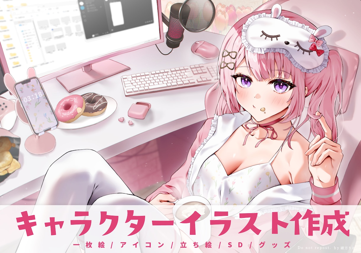 かわいい人物から背景まで一枚絵お描きします VTuber活動・動画投稿などなんでもOK イメージ1