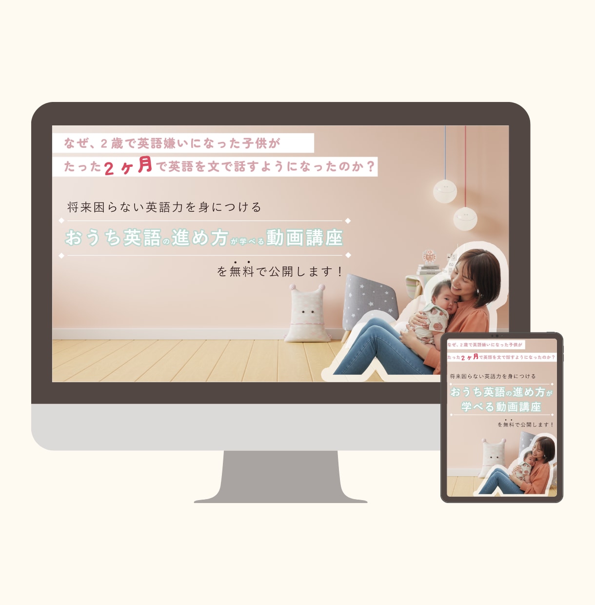 個人事業主さま向け★シンプルで本格的なHP作ります 初めてHPを作る方も安心！現役エンジニアがしっかりサポート イメージ5