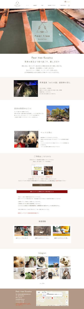 今風のデザインに！WixのHPをリニューアルします 集客できるおしゃれなデザインに！スマホ対応も込みです＊ イメージ8