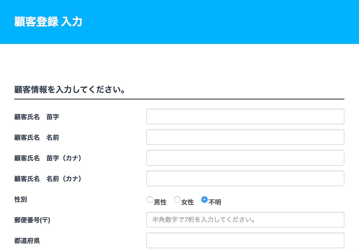 顧客管理アプリを作ります いつでもどこでも利用可能なアプリです。 イメージ2