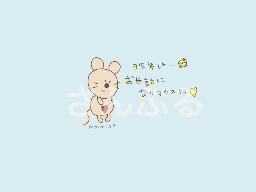 企業さま雑誌・webの挿絵、カットイラスト描きます ゆるいタッチで癒されるほんわかな色味のイラストお任せ下さい イメージ10