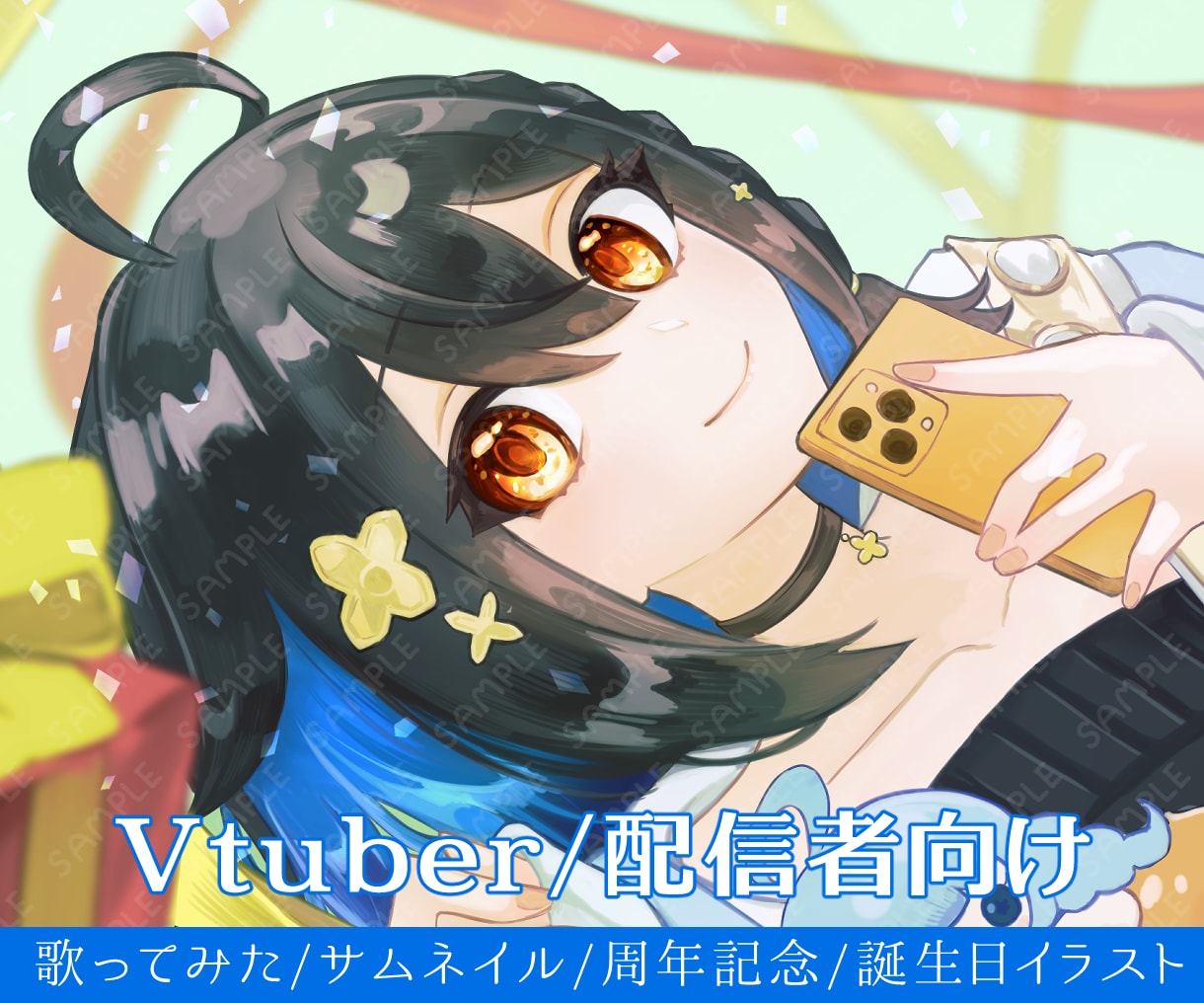 歌みた/配信/YouTube動画イラスト描きます 商用利用込✨️物語を感じる1枚絵をお届けします イメージ1