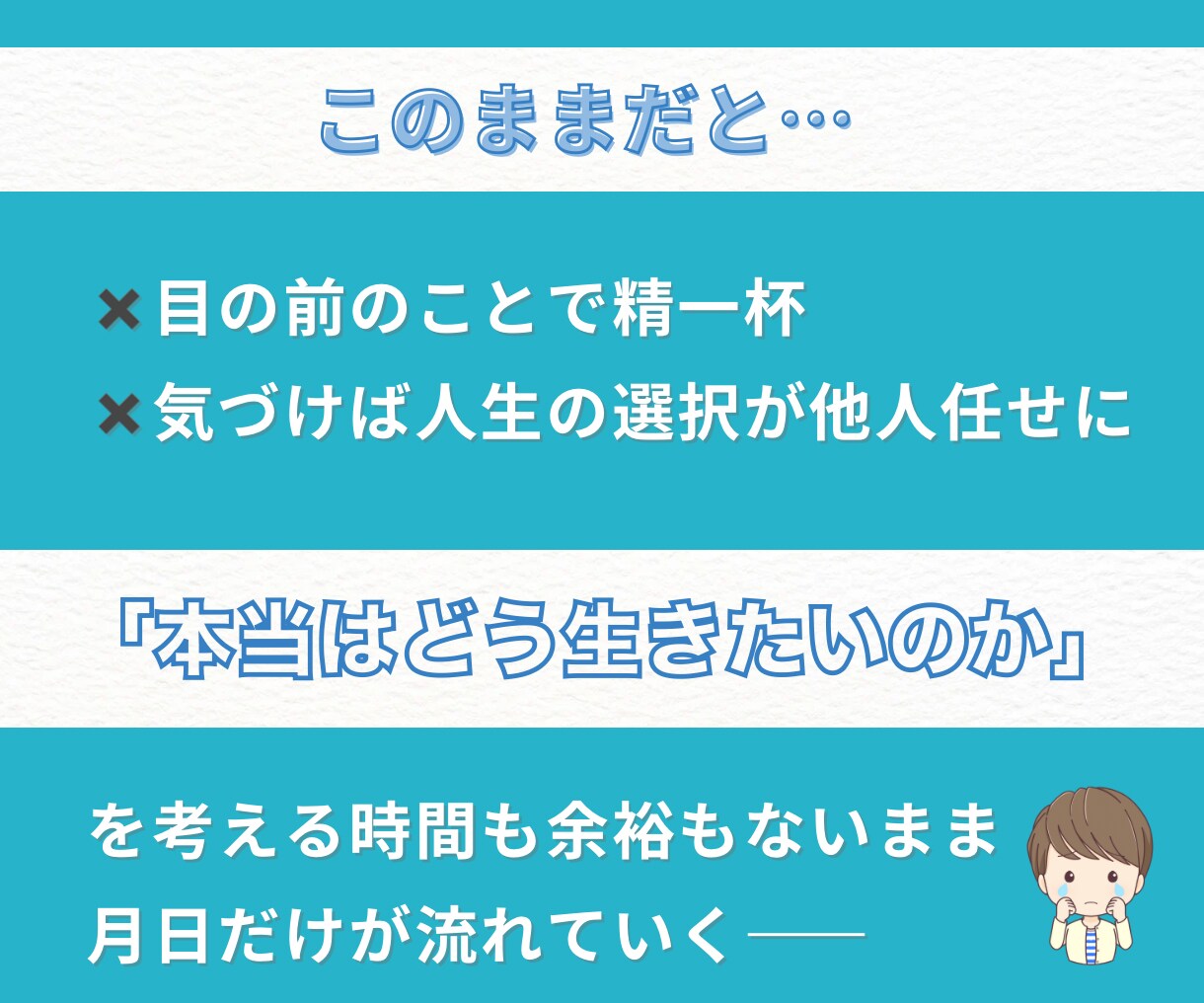 自己理解から副業・人生設計までを一緒に整理します AI時代でも自分らしくフリーで働く・生きる未来をデザイン イメージ3