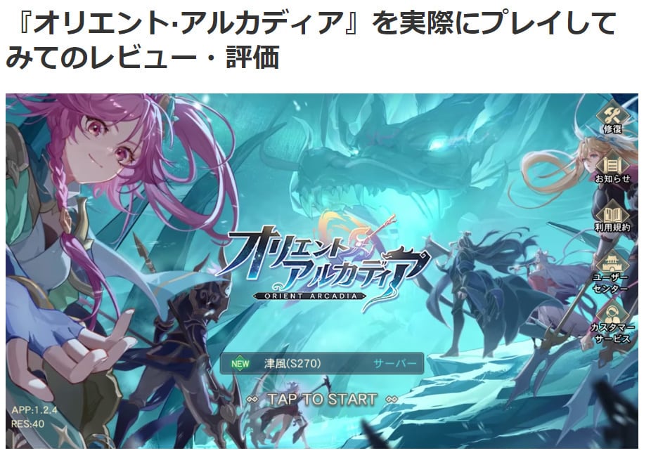 ゲームのレビュー・攻略記事書きます ゲーム業界で働いていている私が記事執筆致します！ イメージ2