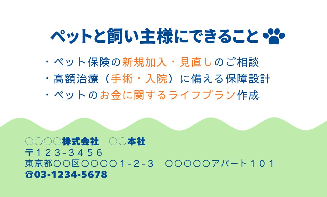 名刺をデザイン致します 1件3000円で名刺の両面デザイン イメージ3