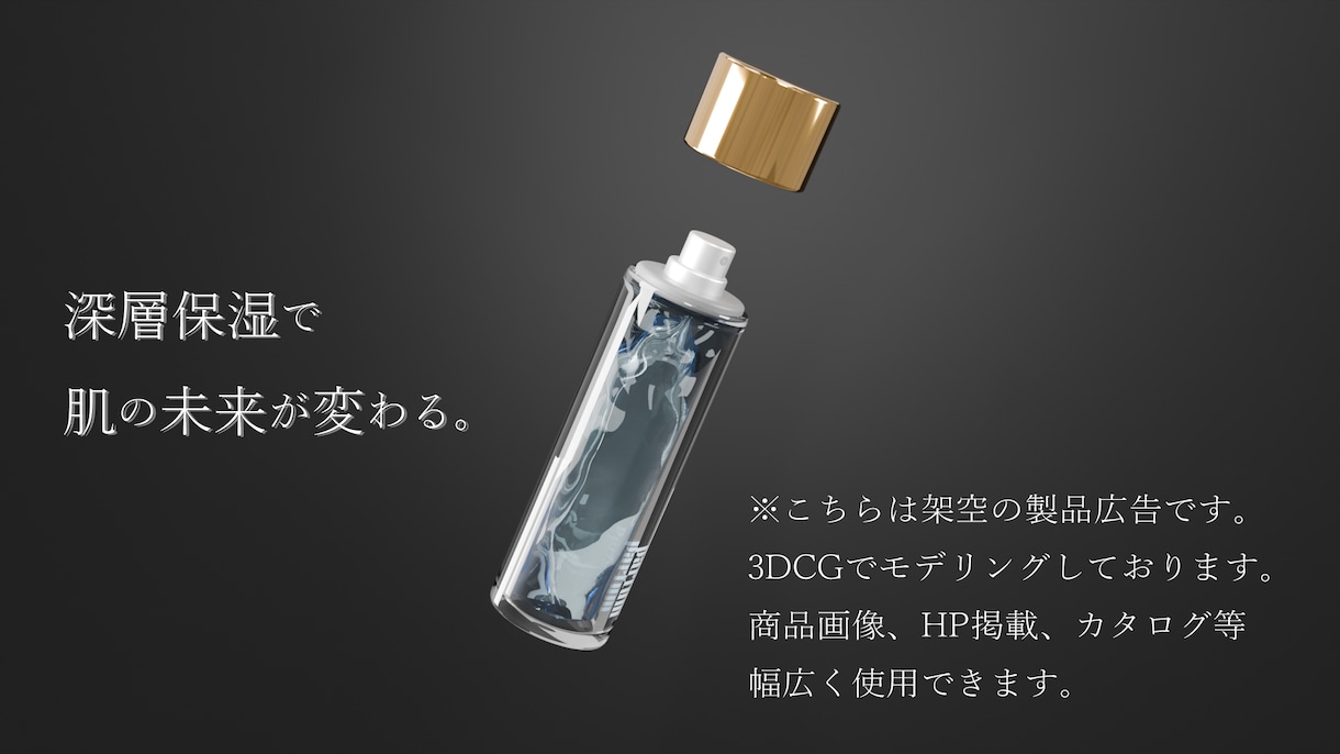 手書き図や写真等を3Dデータや3DCGにします あなたのイラストや図を3Dデータ、3DCGに致します。 イメージ4