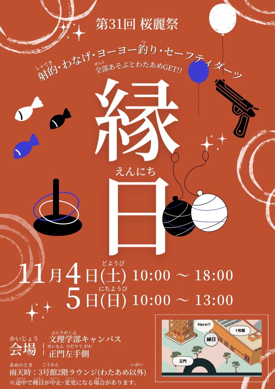 女性向け・学生向けフライヤー制作します 24時間以内にCanvaで作る｢伝わる｣フライヤーです イメージ3