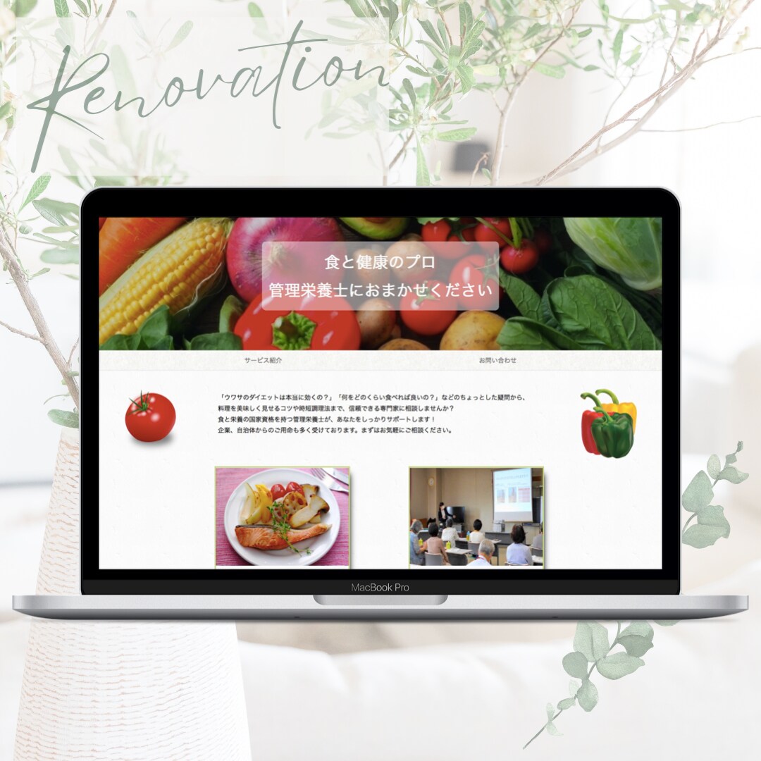 維持費０円！管理・更新のしやすいサイトを作成します 一歩上の提案で満足度の高いサイトを制作致します。 イメージ6