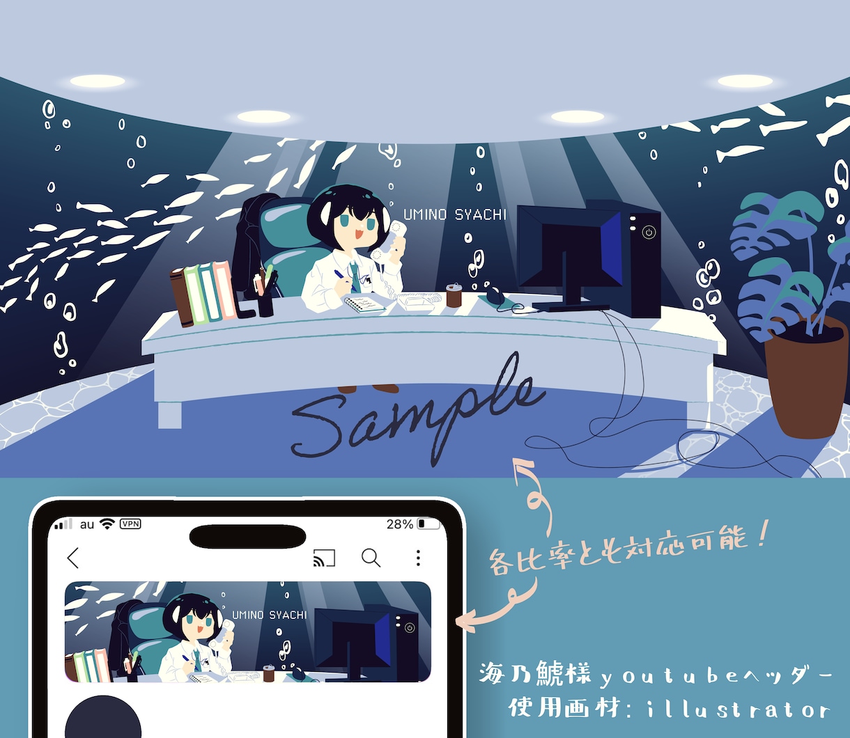 アイコンやヘッダー、サイト用イラスト承ります SNS用やバナー用画像等に！ゆるいイラストで個性を出せます イメージ8