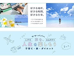 ハッとする画像、バナー、ヘッダー制作します 全サイズ同価格！修正２回までOK！ イメージ3